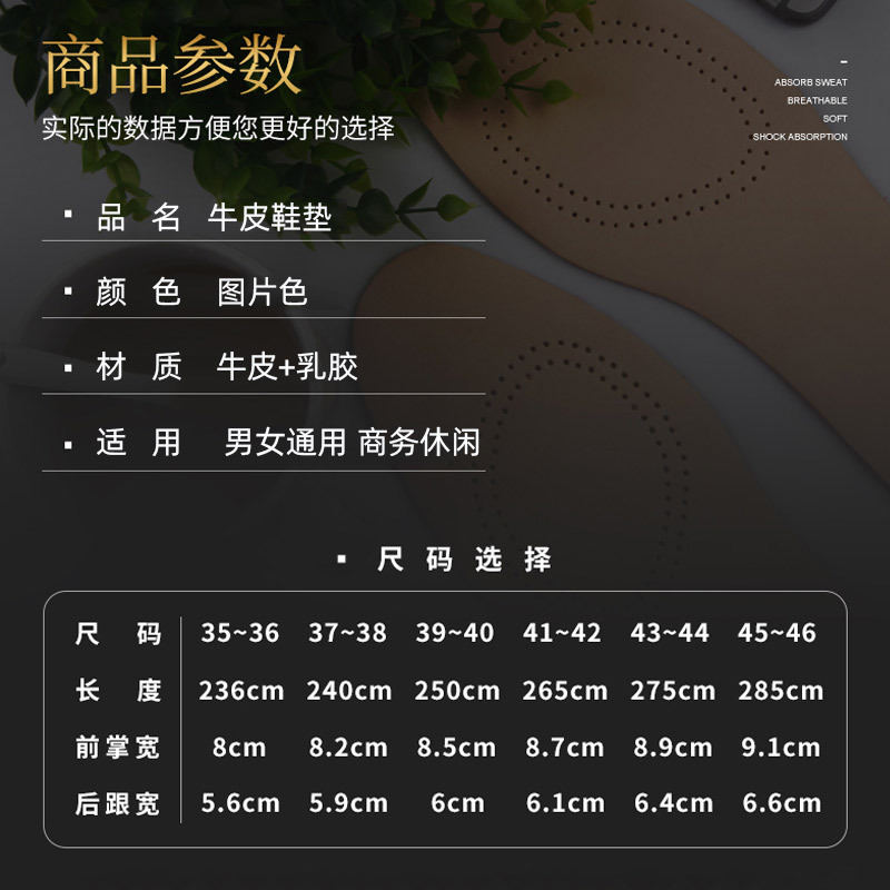 Suministro de plantilla de cuero genuino primera capa de piel de vaca de látex inferior desodorante almohadilla de absorción de choque antideslizante transpirable casual hombres y mujeres