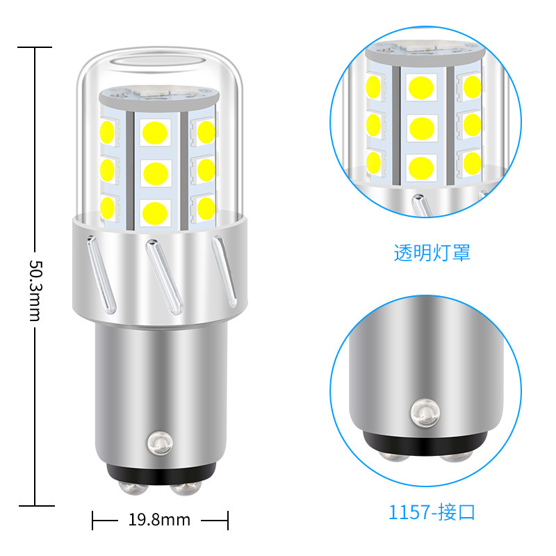 Suministro Exclusivo Transfronterizo de Luces de Freno de Aluminio de Alto Brillo del Fabricante 11573030led25smd, Versión Mejorada LED Anticolisión Trasera