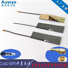 WIFI�����쾀FPCܛ��2.4G�쾀����ҕ�Пo���{��BT���ͶӰ�C