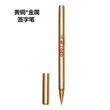 手工复古铜笔纯铜金属笔杆重手感黄铜笔中性签字笔学生个性创意