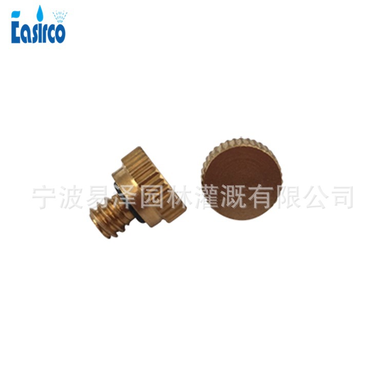 低压雾化喷头堵头，雾化消毒降温喷头