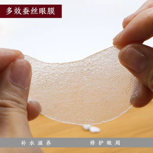 Crescent-Shaped Invisible Silk Eye Mask Qu Eye Wrinkles Dark Circles Shu Soothing Moisturizing Eye Essence Eye Patch