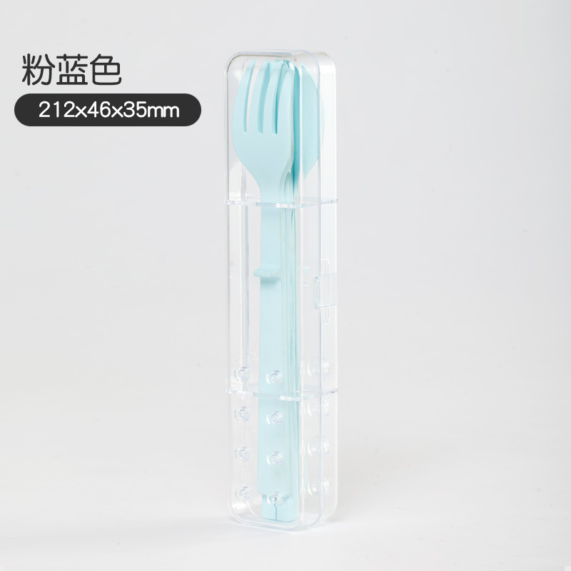 파우더 블루