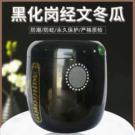 殡葬用品;骨灰盒/坛;石雕