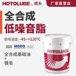 HOTOLUBE���^ ȫ�ϳɵ�����֬���{ ϴ�C ��L�� 늙C�S�Н���֬