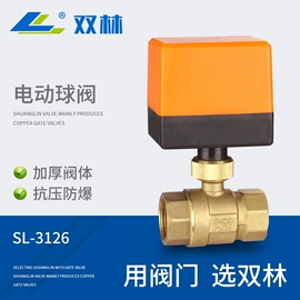 球阀;闸阀;分水器