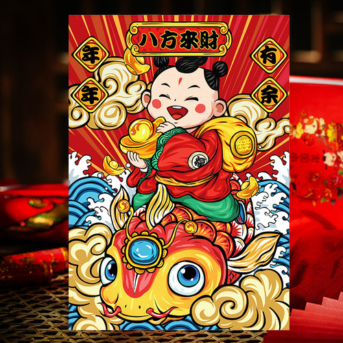 2024 God of Wealth Stickers Door Stickers National Trend Personalized Wall Stickers Year of the Dragon Spring Festival Blessings Painting Stickers Door God New Year Decoration