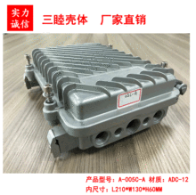 �������w05C-A��RJ45�����X��ˮ��210*130*60 �o��AP�Ŵ����⚤