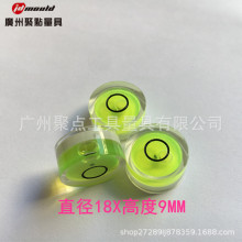 ABS/亚克力水准泡万向水平泡DIY校准器水平台调平水平仪水平珠水