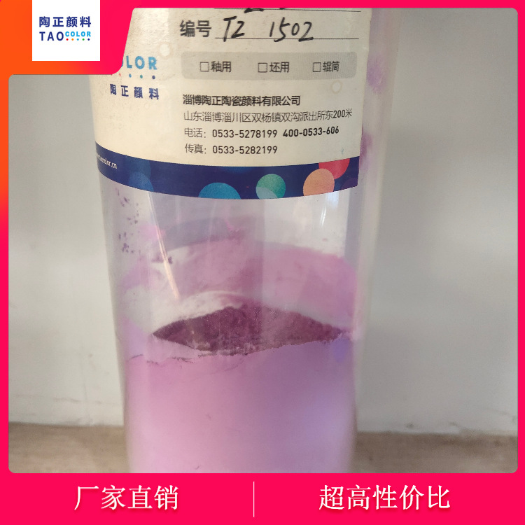 ����ֱ�� �����߱���ɫ�� �մ��������ô� ���� ϸ��600Ŀ