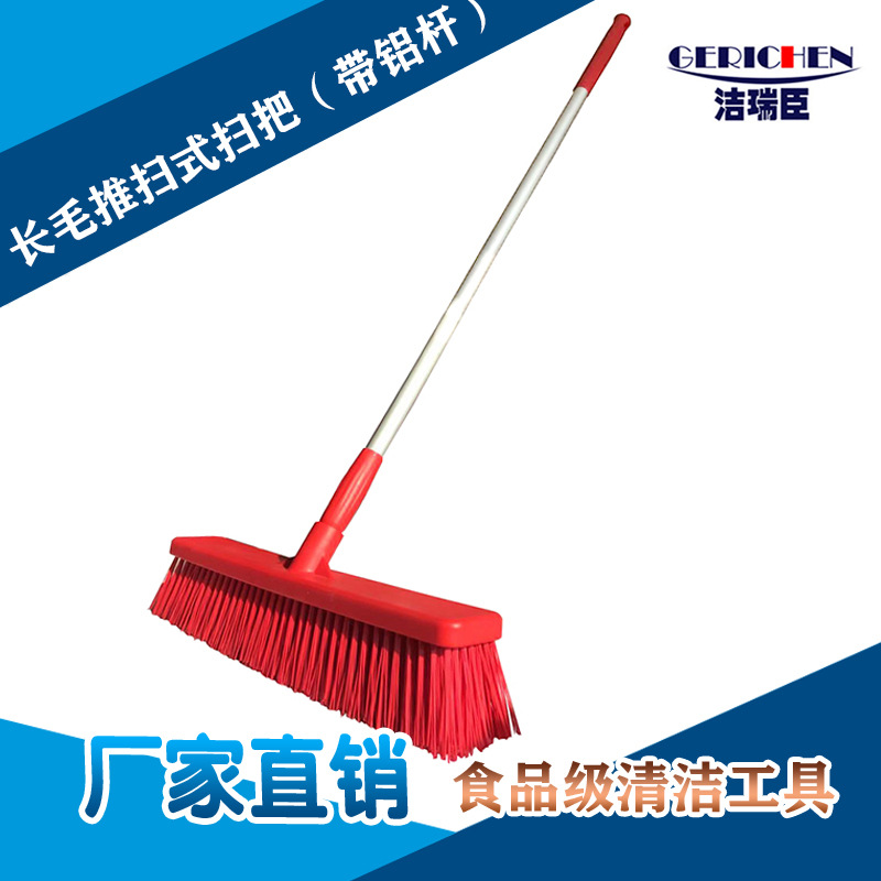 Jiechen 식품 접촉 색 분리 식품급 청소 도구 긴 머리 푸시 빗자루 바닥 브러시