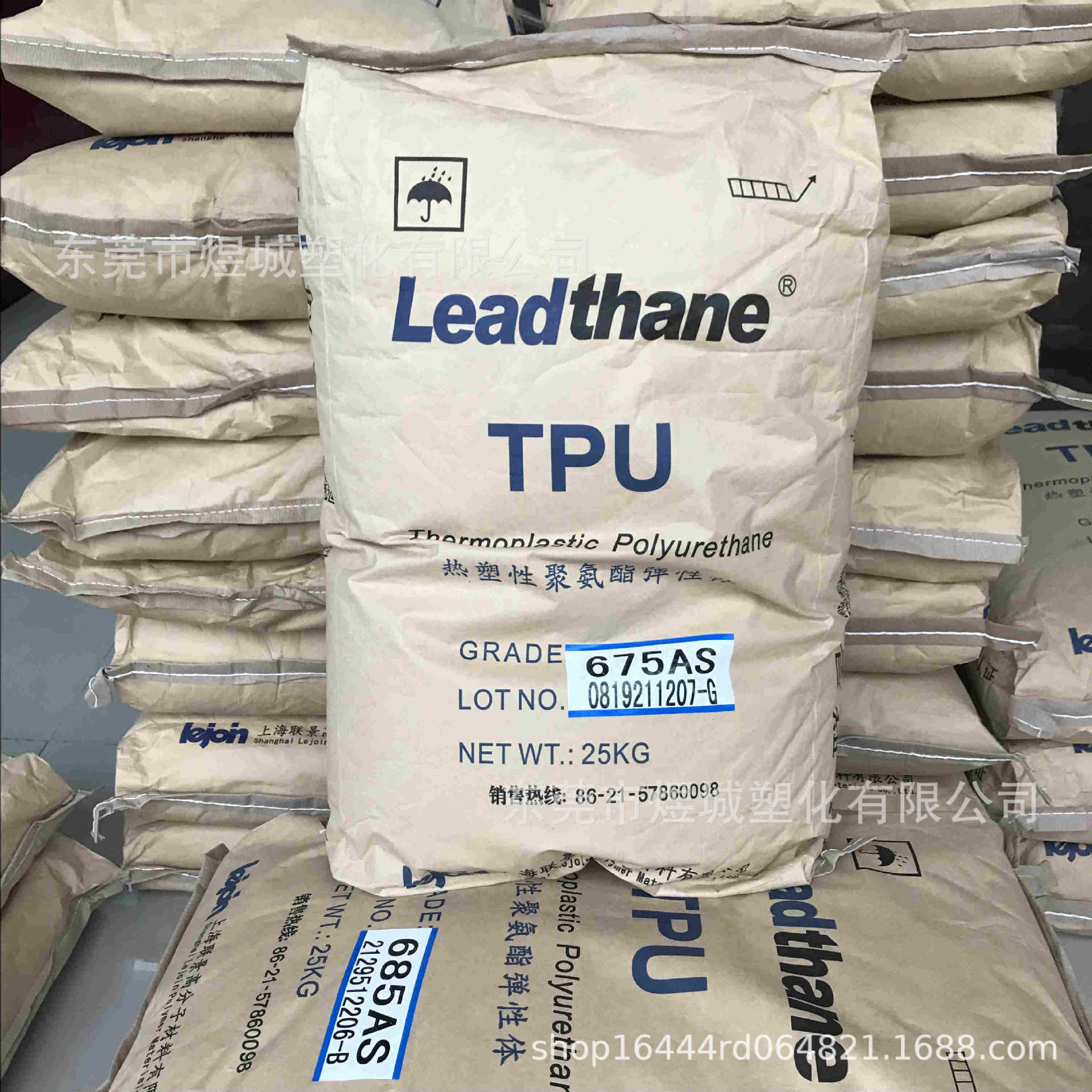 松紧带tpu超柔软/成型快高流动 TPU 上海联景/675AS 低硬度