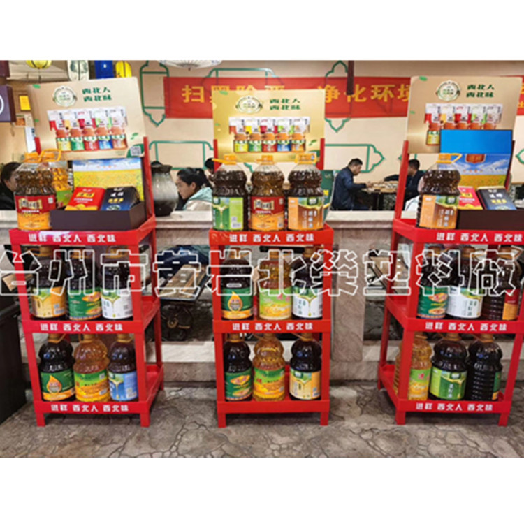 三层53*35超市塑料食用油货架蔬菜挂面米鸡蛋啤酒展台陈列展示架