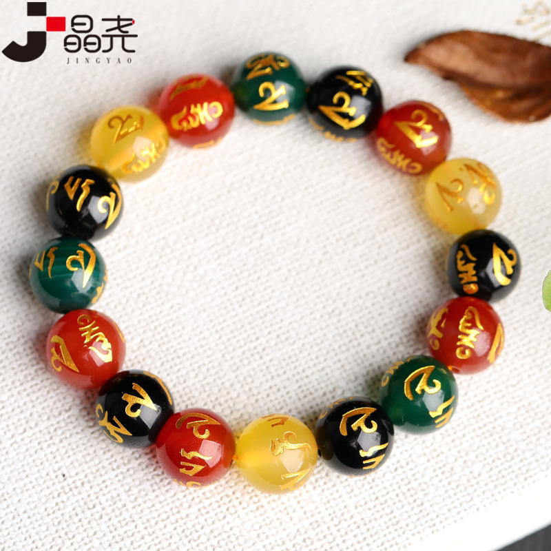 Jingyao Rainbow Agate Six-character Mantra Bead Bracelet 6-12mm Bodhisattva Heart Mantra Crystal Jewelry for Men and Women