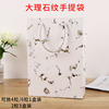 Transparent marble gift box, 80 gram, with snowflakes