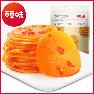 �ٲ�ζ��������Ƭ210g��Ҏ50����ζ�k�������e��ʳ�߲���������Ƭ