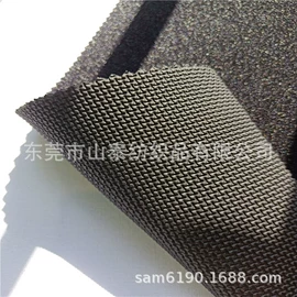 复合面料;色织、提花布;功能性面料