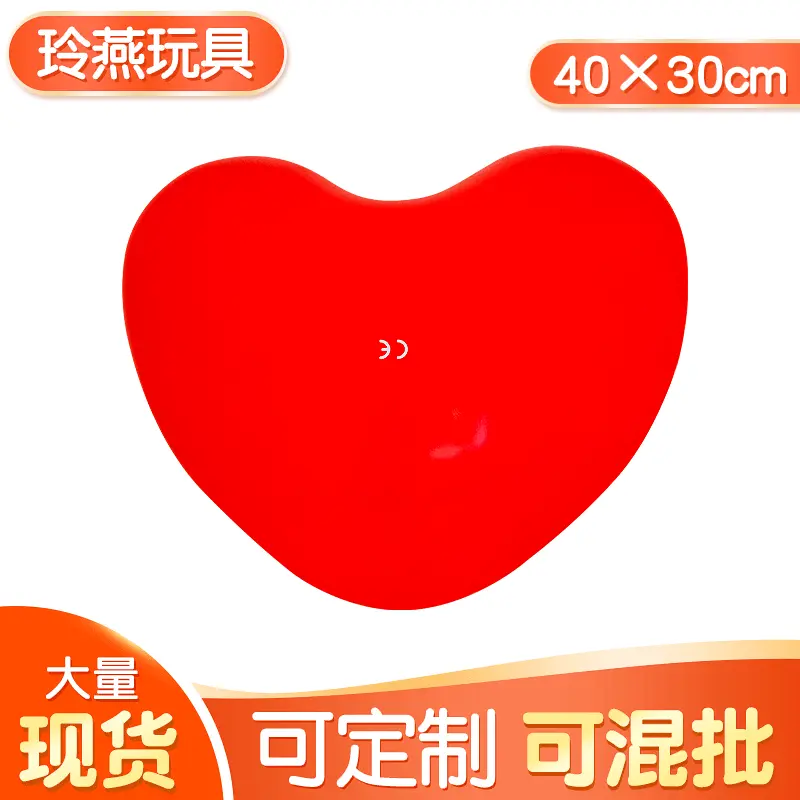 供应充气示爱装饰爱心气球婚庆婚房布置广告表白可爱