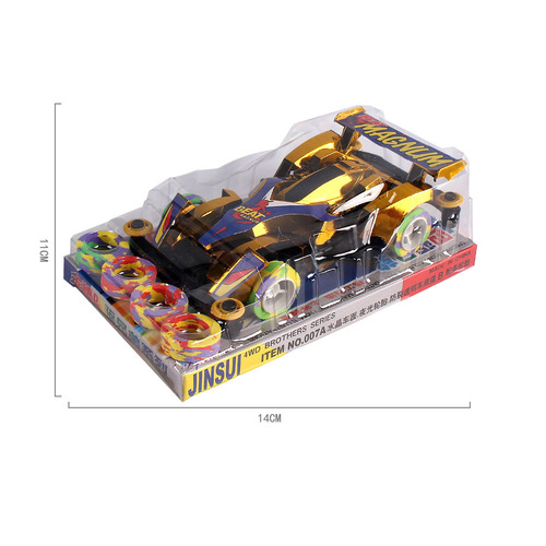 Guys new electric four-wheel drive speed racing model children's toy boy gift kindergarten toy car