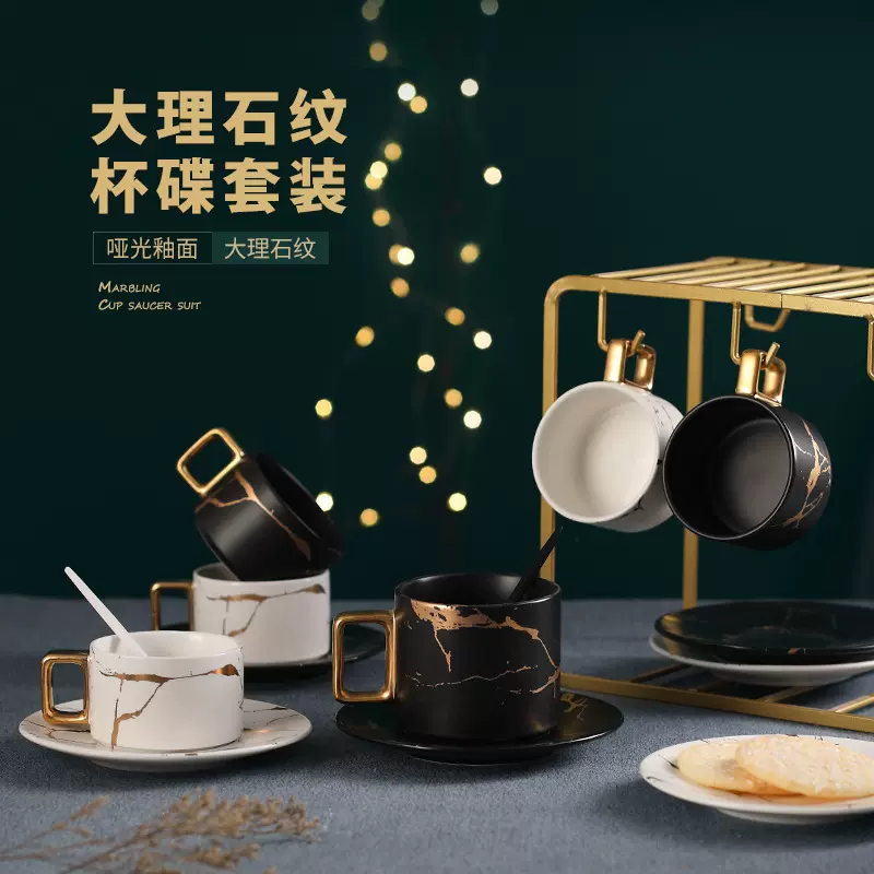 欧式简约陶瓷咖啡杯碟套装带铁架 创意色釉大理石纹金咖啡具批发