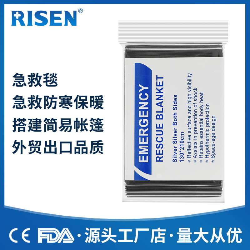 野外露营应急保温急救毯 户外银色金色铝箔急救毯迷彩橙色急救毯