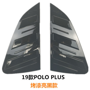 �m��11-22����POLO���b��~�� 19POLOplus�����Ǵ����b�\���L��