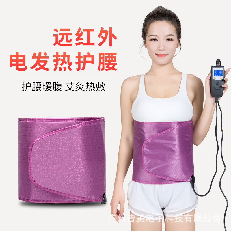 Cross-Border Slimming Far-Infrared Heating Belt, Timed Heating Belt, Warming Belt, Fat-Reducing Hot Compress, Moxibustion