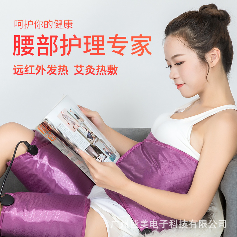 Cross-Border Slimming Far-Infrared Heating Belt, Timed Heating Belt, Warming Belt, Fat-Reducing Hot Compress, Moxibustion