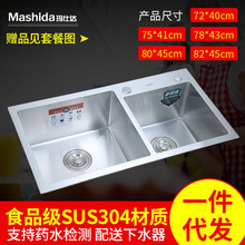 厂家供应SUS304不锈钢手工槽双水槽套装组合款 支持一件代发