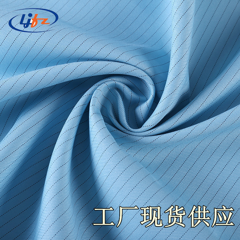 厂家现货供应涤丝纺工作服外套面料防静电2/2斜条纹涤丝纺
