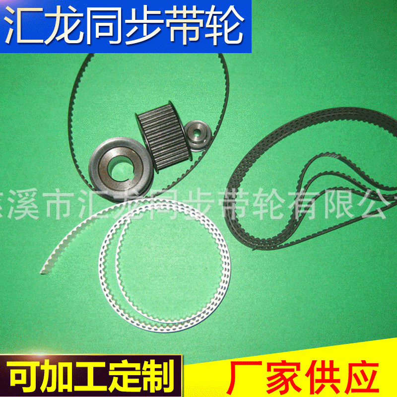 厂家供应 5GT同步带轮 高精度同步轮 带顶丝孔同步带轮