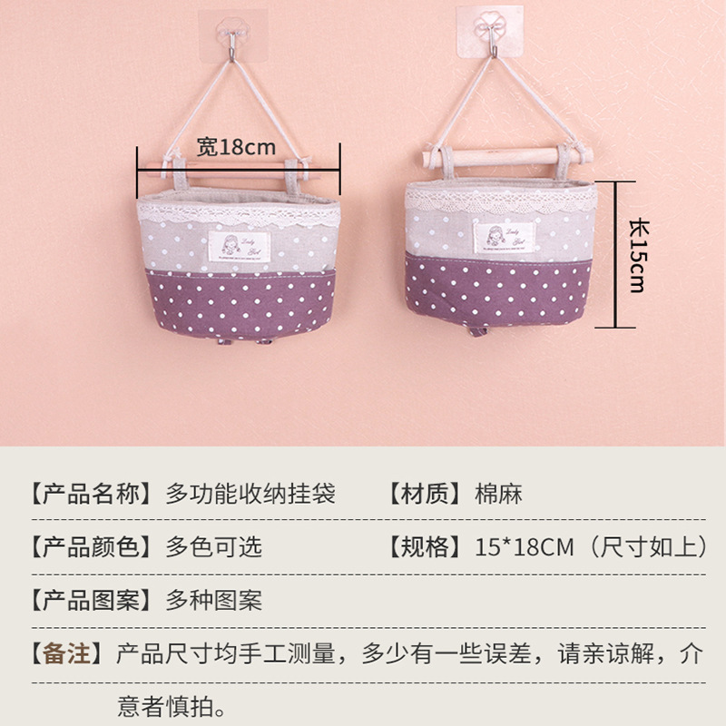 ZAKKA bolsa colgante de almacenamiento de un solo bolsillo portátil multicolor bolsa colgante accesorios para el hogar almacenamiento colgante bolsa al por mayor