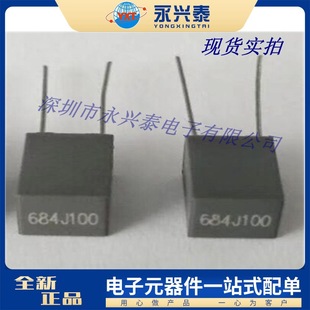 ������� У����Ĥ��� 684J/100V  K 0.68UF 100V �_��5MM ��ɫ