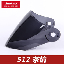 �݄P512�^���RƬ�݄P�^���RƬ��������RƬ�m��jk-512�RƬ