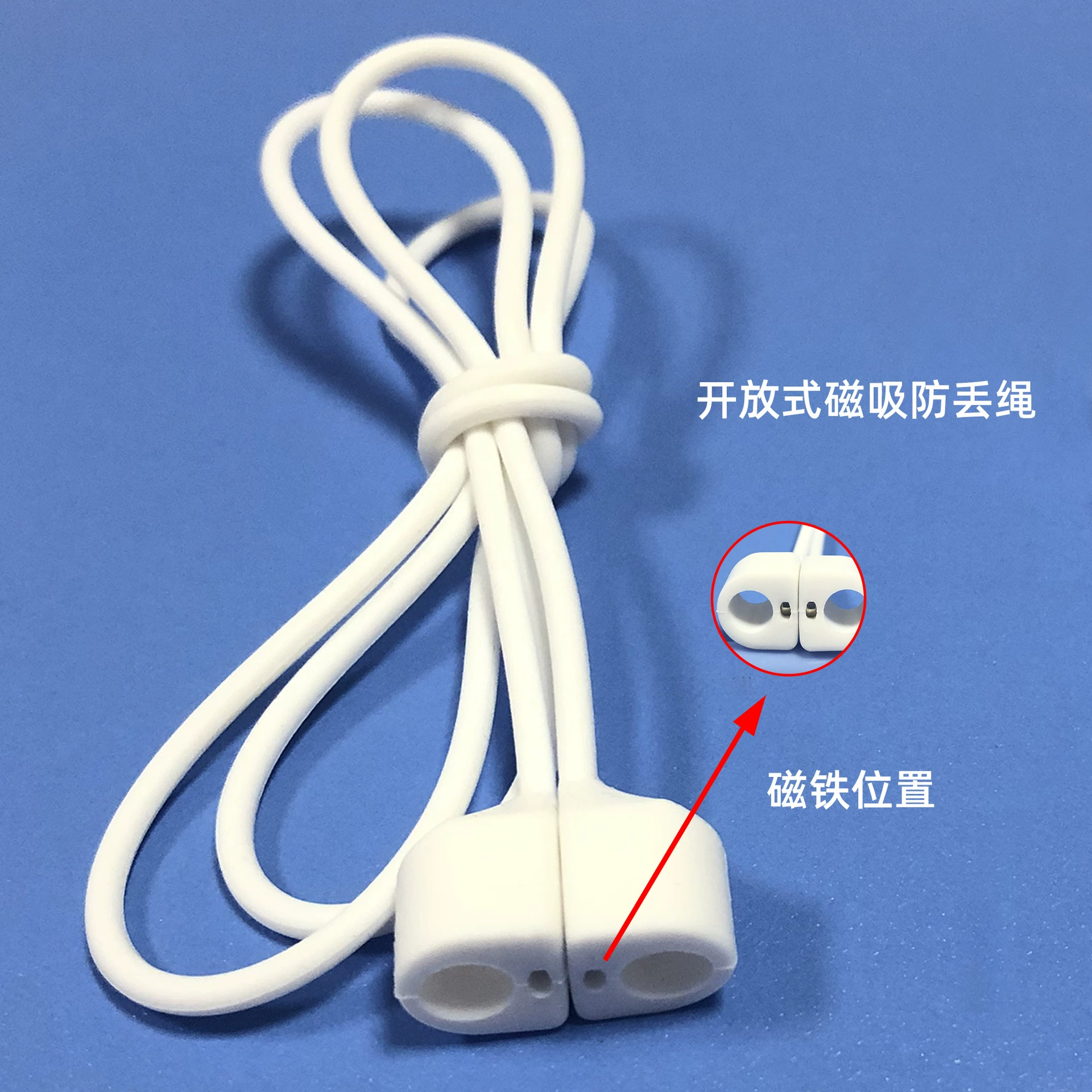 Магнитный противо-потеря силиконовый поводок (совместим с AirPods, Huawei), 70 см, несколько цветов