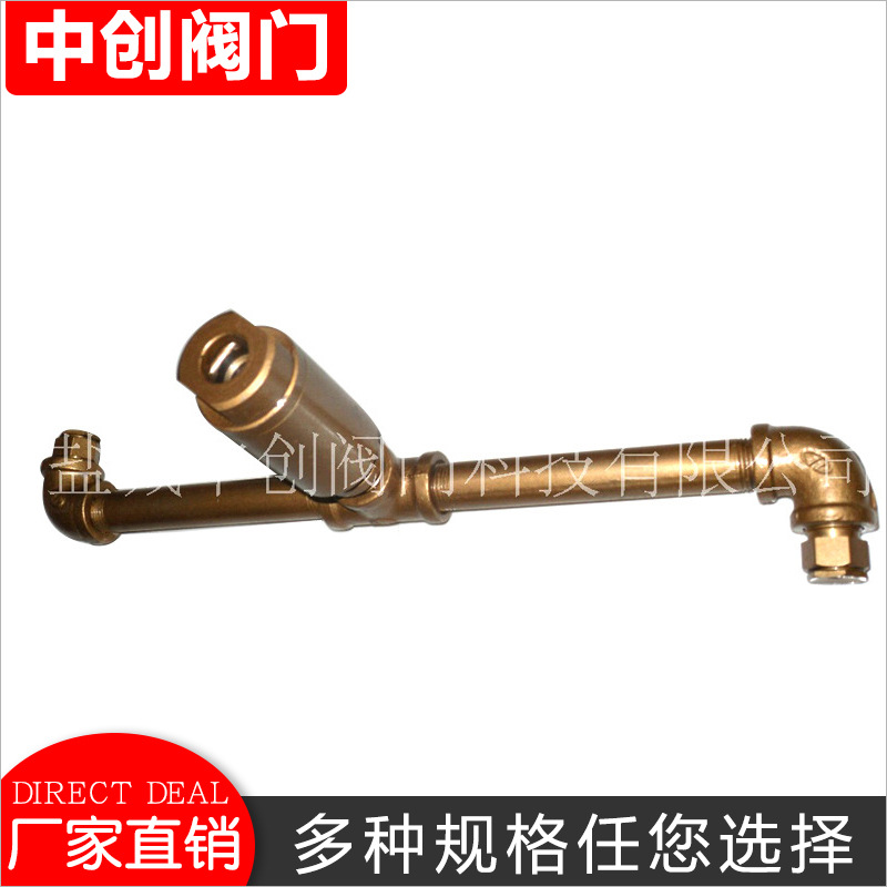 液压自动旋转喷雾阀Q11F-200P A/B DN20