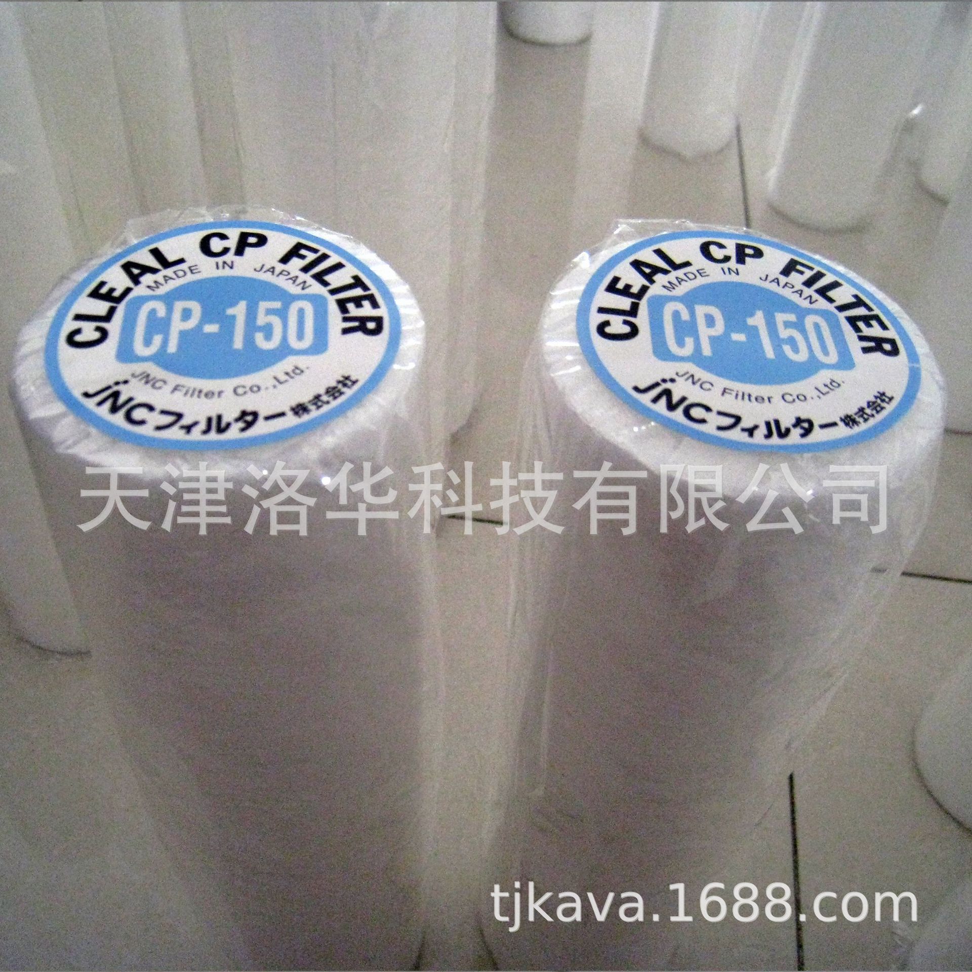 日本原装进口CP-150滤芯,JNC捷恩智进口CP-150过滤器(原智索)HOT