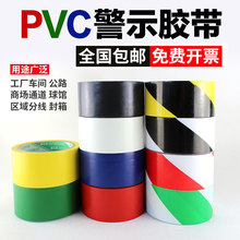 ����pvc��ɫ�z�����R���R�o�m܇�g�������S��ʾ�����z��ˮ