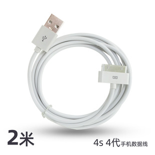 2��4���֙C�� 2��6ᘔ�������� �����b�� �m��4���֙Cphone4s ��