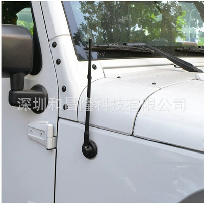 2007-2020 Wrangler Antenna – vehicle antenna