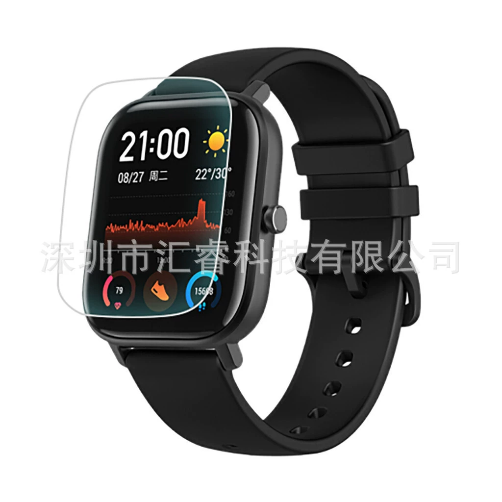 Подходящие для Huami Amazfit GTS TPU мягкая защитная плёнка