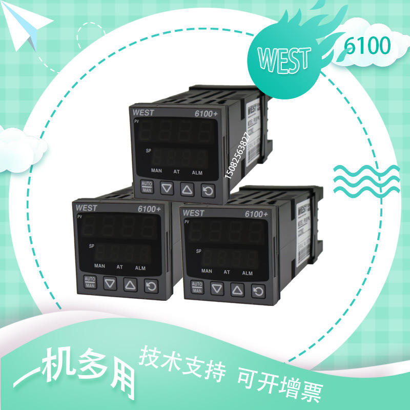 P6100温度控制器WEST全新原装12011020温控仪数显WEST P6100现货