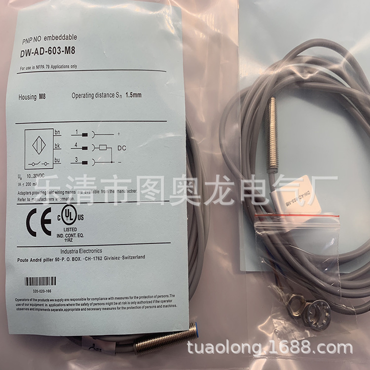 全新DW-AD-603-M8 DW-AD-603-M8-122 DW-AD-623-M4-960 接近开关
