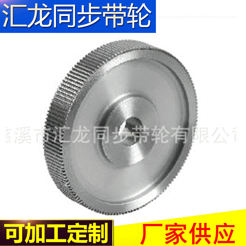 长期提供 机床多楔带轮 耐用PJ多楔带轮批发 多楔带带轮