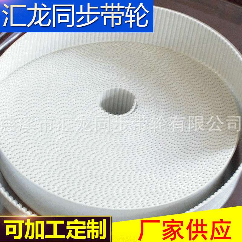 厂家s8m同步带 黑色橡胶同步带 规格多种同步带