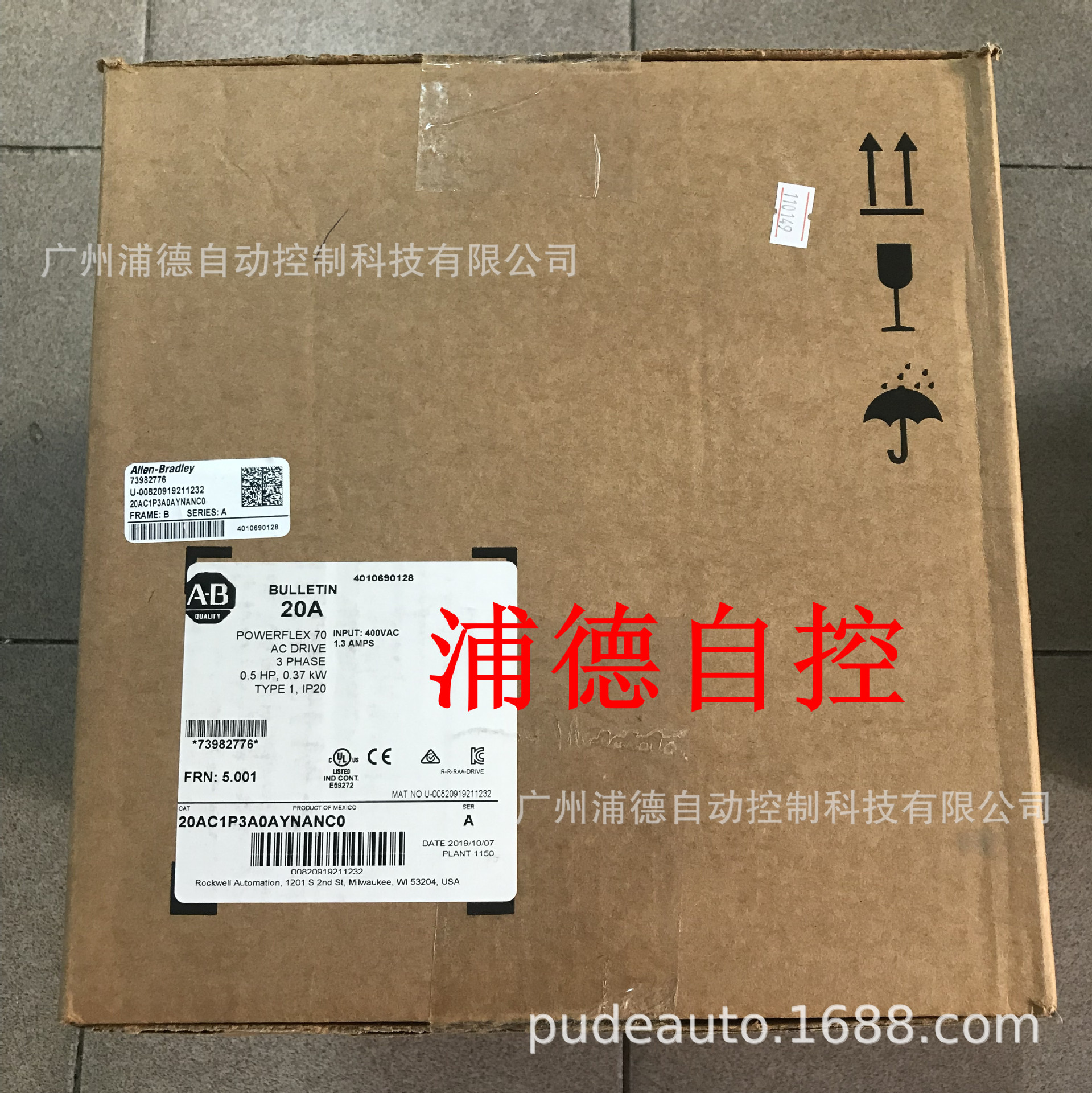 罗克韦尔（AB)变频器20AC1P3A0AYNANC0原装正品现货特价