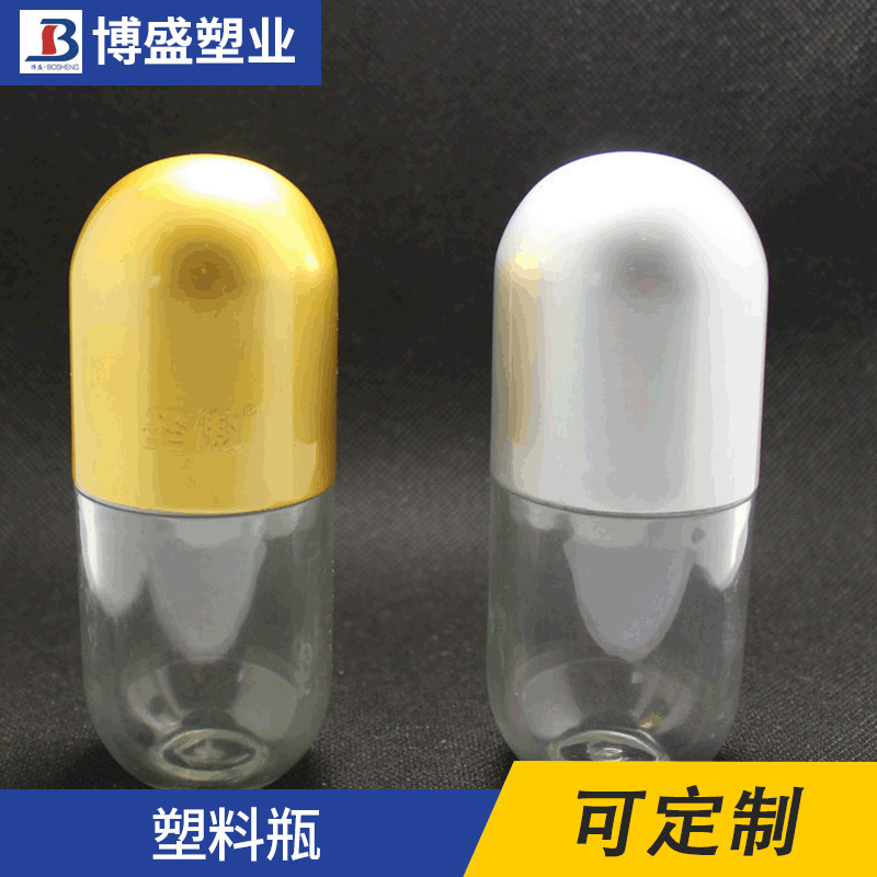 厂家供应普通盖pet药瓶 药品通用包装瓶 医药异形塑料瓶