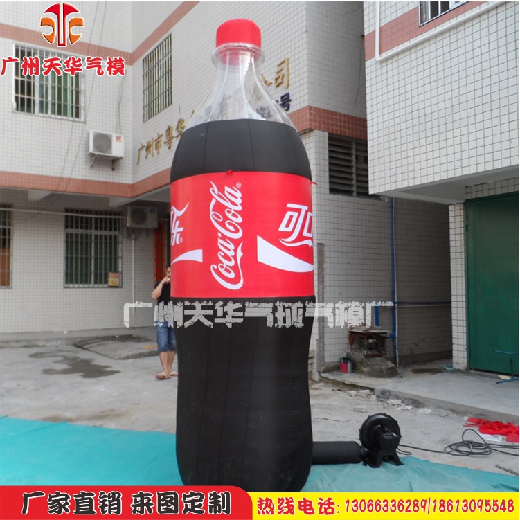 La FÁBRICA DE Guangzhou se especializa en producir toda clase de modelos inflables de la botella inflable de la bebida, haciendo publicidad de modelos inflables de la botella
