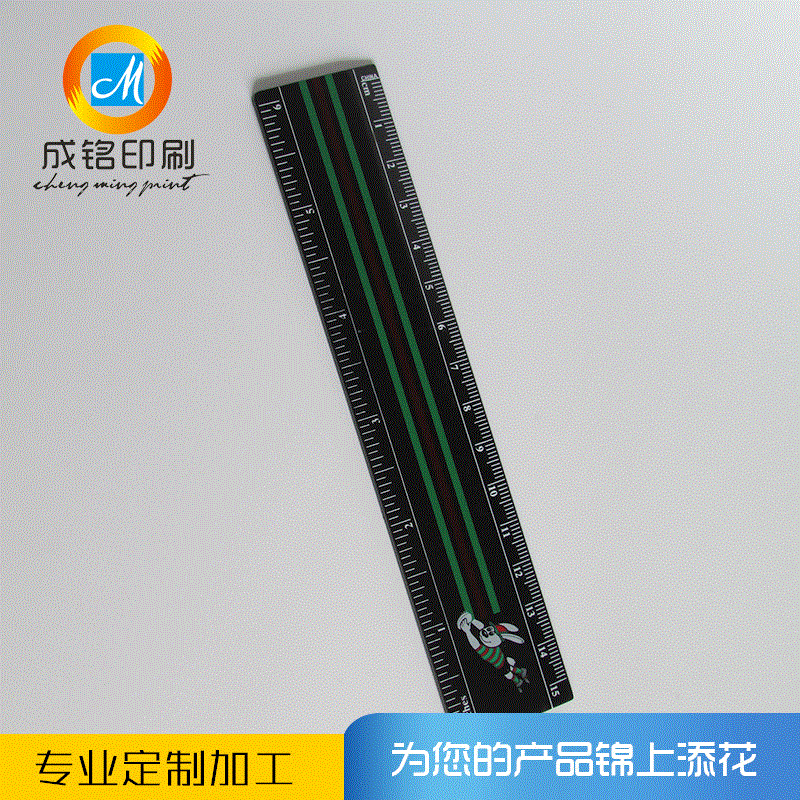 彩色塑料直尺丝印加工学生直尺展会礼品表面花纹图案logo印刷加工