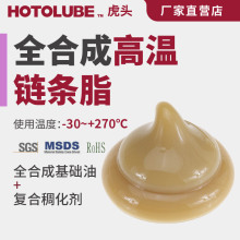 HOTOLUBE^ ȫϳɸߜ朗l֬ -30270濹ĥ;øߜ朗l